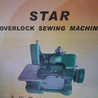 سردوز  در حد نو