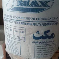 ست کنترول و