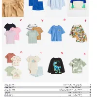 لباس کودک (نوزادی) برند سوئدی وارداتی