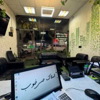 ۲۰۰ متر تجاری بر شریف واقفی قابل تهاتر