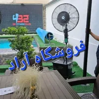 پنکه رستوران تالار مهپاش مه پاش صنعتی ۴۰ لیتری|پنکه و تصفیه‌کنندهٔ هوا|تهران, امیریه|دیوار