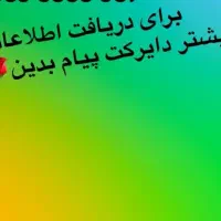 سیمکارت دائمی کد ۶