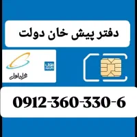 09123603306