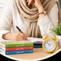 معلم خصوصی ریاضی وفارسی اول تا چهارم