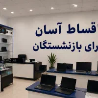 اقساط بی دردسر/بدون پیش/بدون چک/تعدیل قیمت