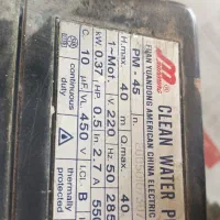 پمپ آب به همراه اتومات