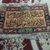 قالیچه دستبافت وانیکاد