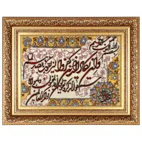 تابلو دست بافت وان یکاد کرک و ابریشم