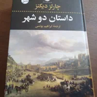 چند جلد کتاب