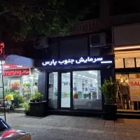 خازن از ۳۰ تا ۶۰  میکروفاراد