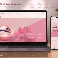 پیروز وب طراحی سایت حرفه‌ای و اختصاصی