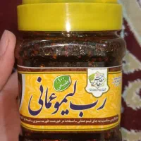 رب لیموعمانی