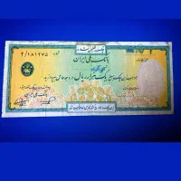 اسکناس سکه مدال کبریت ژتون کتاب