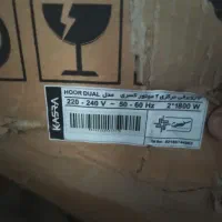 جاروبرقی مرکزی مدل کسری