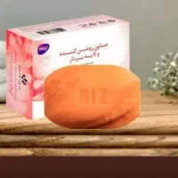 صابون سفید کننده