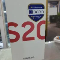 سامسونگ S20 FE 5G حافظه 128
