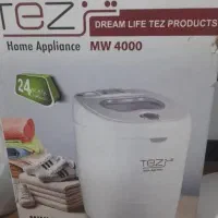 مینی واش نو