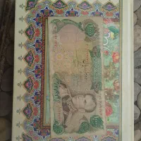اسکناس  کلکسیونی