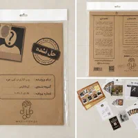 پرونده جنایی حل نشده بمب گذار در کیپ خوزه