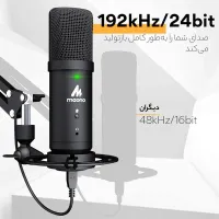 میکروفون مائونو AU PM401|سیستم صوتی خانگی|اراک, |دیوار