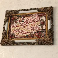 تابلو فرش