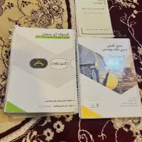 آی سیویل