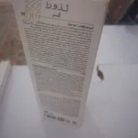 محصولات مراقبتی بهداشتی و آرایشی