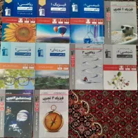 کتاب انتشارات قلمچی