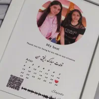 تابلو موزیکال