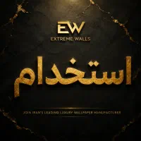 راننده پخش و موزع (داشتن وانت مسقف الزامیست)
