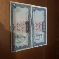 اسکناس قدیمی