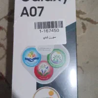 سامسونگ a07