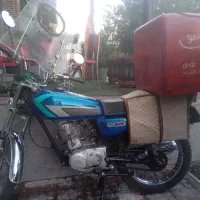 هندا مزایده پلاک دار همراه با برگه