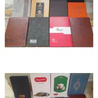 سالنامه تاریخ گذشته و ۴۰۵