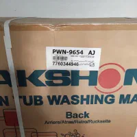 لباسشویی دوقلو پاکشوما