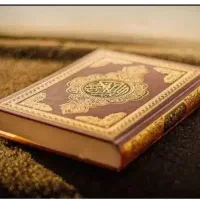 دعای قرآنی ورحمانی