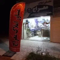 فروش-ویژه-آپارتمان-طبقه-سوم-مسکن-مجتمع-گلستان