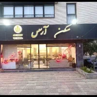 225-متر-ویلایی-تاپ-لوکیشن-فروش-انحصاری-آرسس