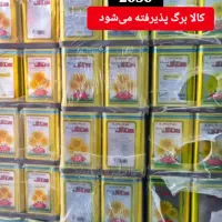 مواد غذایی