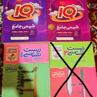 کتاب کنکوری تمیز