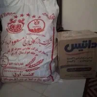 برنج روغن