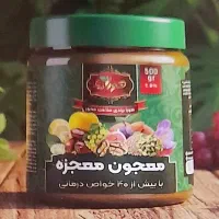 معجون معجزه هوراارگانیک دارای سیب سلامت