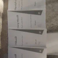 جزوات فلسفه و منطق کنکور انسانی