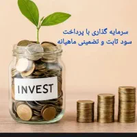 فروش سهام ترمینال کامیونداران آباده