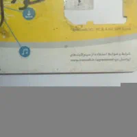 سیمکادت