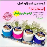 استخدام نیروی خانم بسته بندی در منزل و بازاریاب