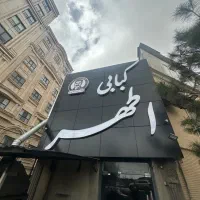 سالن کار ، صندوقدار