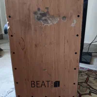 کاخن beat box