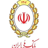 داوطلبانه/وام مهربانی بانک ملی
