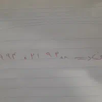 سیم کارت رند فروشی